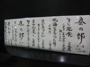 あつ賀RIMG6371