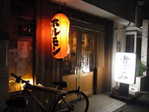 煮こみ 平尾本店RIMG6742