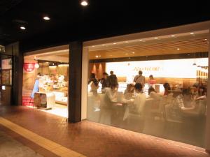 赤い風船 天神地下街店RIMG6824