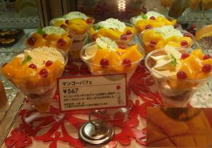 赤い風船 天神地下街店RIMG6828