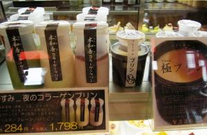 オペラ 本店 RIMG7007