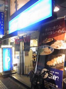 シンシン 天神店RIMG7442