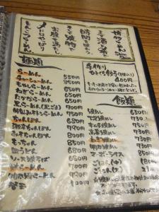 シンシン 天神店RIMG7443