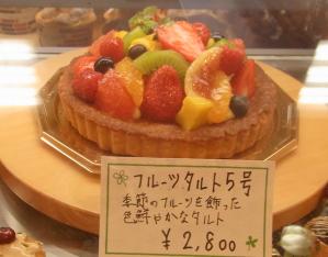 パティスリー ウフクリュ RIMG7645
