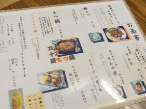 万十屋RIMG7682