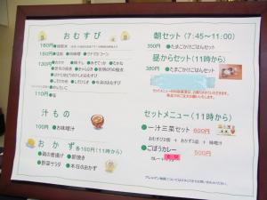musubimeRIMG6313.jpg