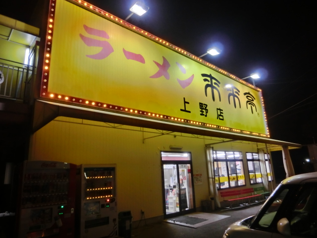 CIMG5513.jpg