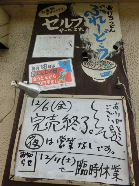 CIMG5594.jpg