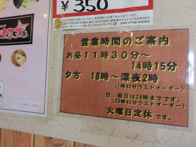 CIMG5612.jpg