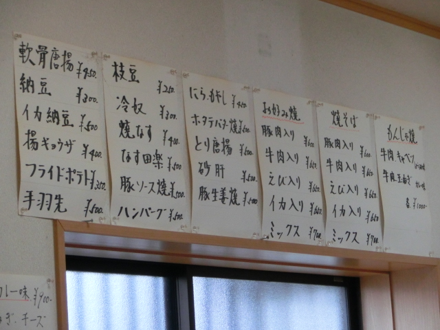 CIMG5719.jpg