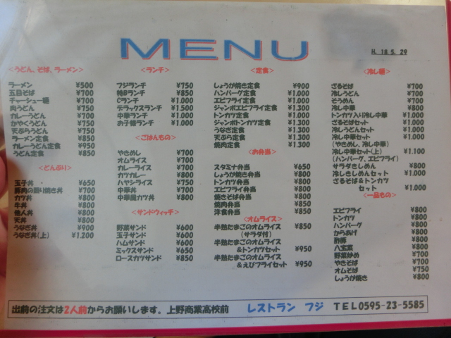 CIMG5766.jpg