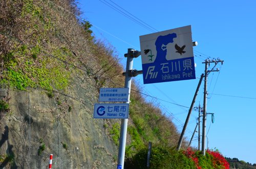 兵庫車一人旅2-3