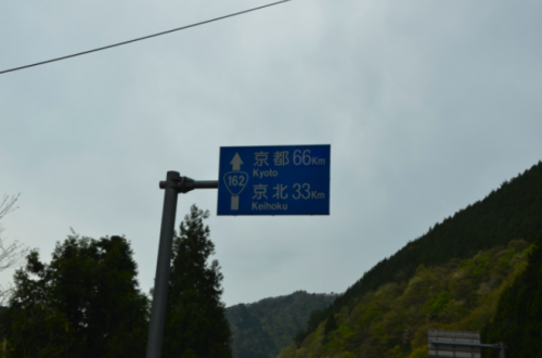 兵庫車一人旅4-1