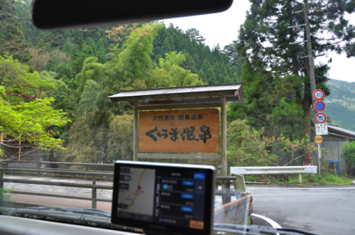兵庫車一人旅4-6