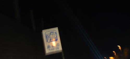兵庫車一人旅7-14