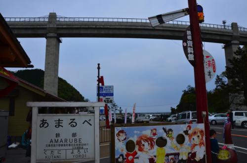 兵庫車一人旅8-4