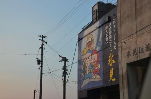 兵庫車一人旅9-8