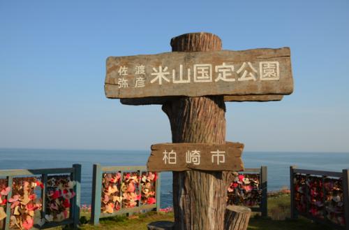 兵庫車一人旅10-2