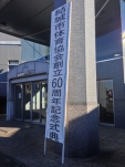 20131130_01.jpg