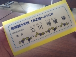 20140917_08.jpg