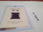 20141003_02.jpg