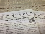 20141003_12.jpg