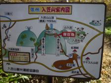 山案内