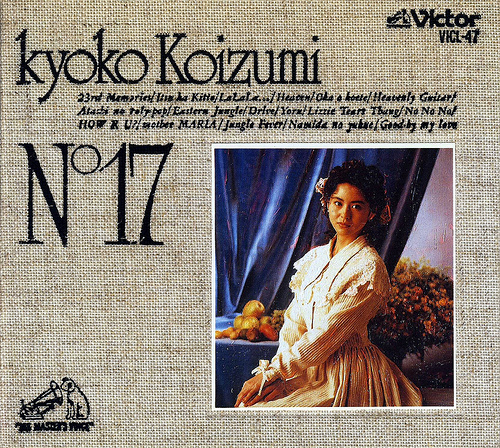 No.17 (No17)』 by 小泉今日子 (kyoko Koizumi) - this night wounds time,