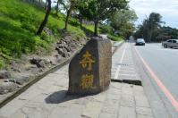 水往上流130208