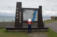 東部海岸觀光導覽圖130208