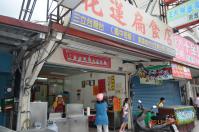 花蓮扁食店201109
