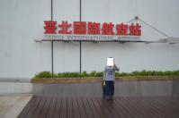 台北松山空港展望台130217
