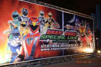 戦隊&仮面ライダーショーin Taiwan入口看板