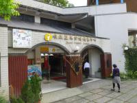 礁溪溫泉公園遊客中心130211