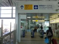 モノレール羽田国際ターミナル