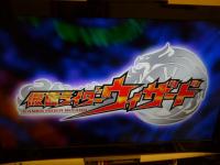 仮面ライダーウィザード130403