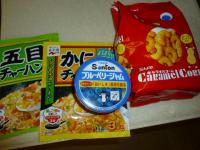 家樂福の日本フェアで買った懐かし食品130506
