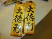 家樂福の日本フェアで買った松竹梅130506