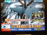 台湾空軍F16のサイドワインダー130514