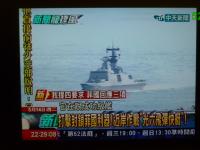 ステルスミサイル艇出動130514