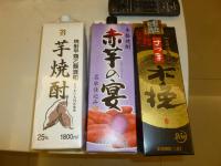 芋焼酎3種130527
