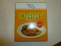 Royal Hostのチキンカレー130601