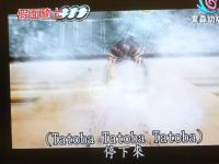 TATOBA TATOBA TATOBA130621