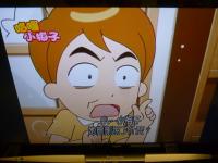 パクリちびまる子ちゃん2130705