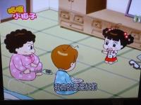 パクリちびまる子ちゃん3130705