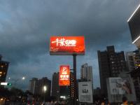 千葉火鍋130707