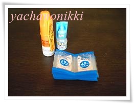 20120328アレロック