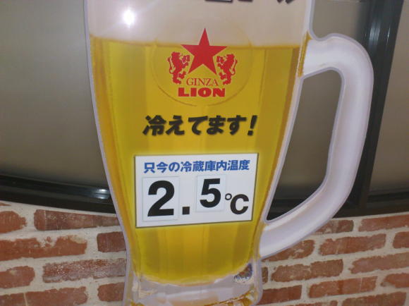 よくひえて