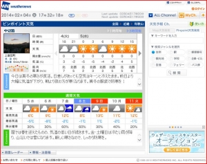川湯温泉
