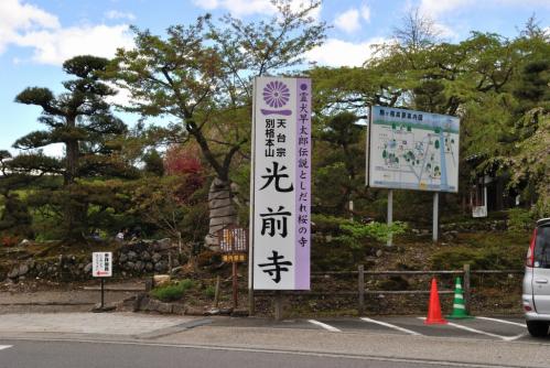 20120504-8
